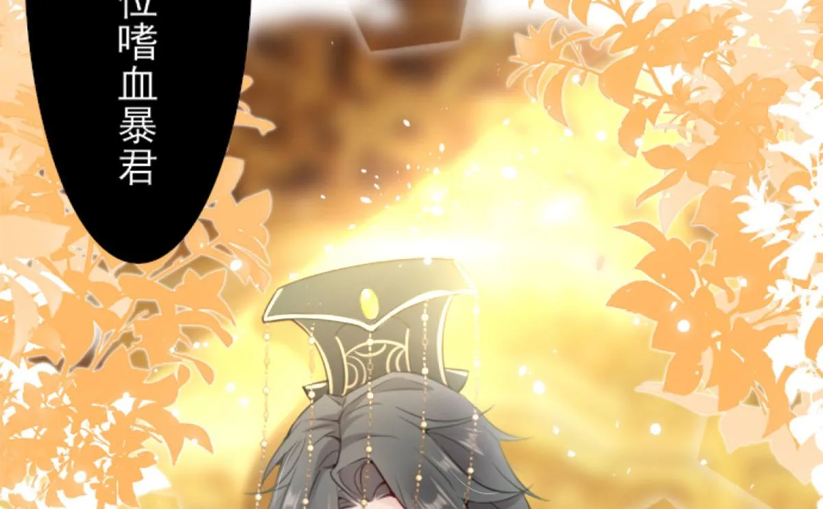 第1话 你不配当我师父！ 第57页
