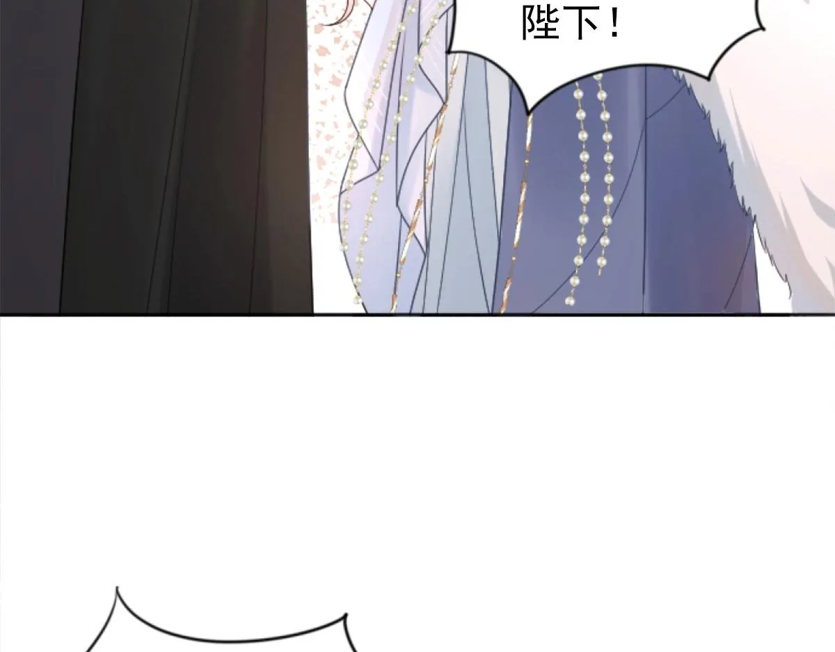 第1话 你不配当我师父！ 第74页
