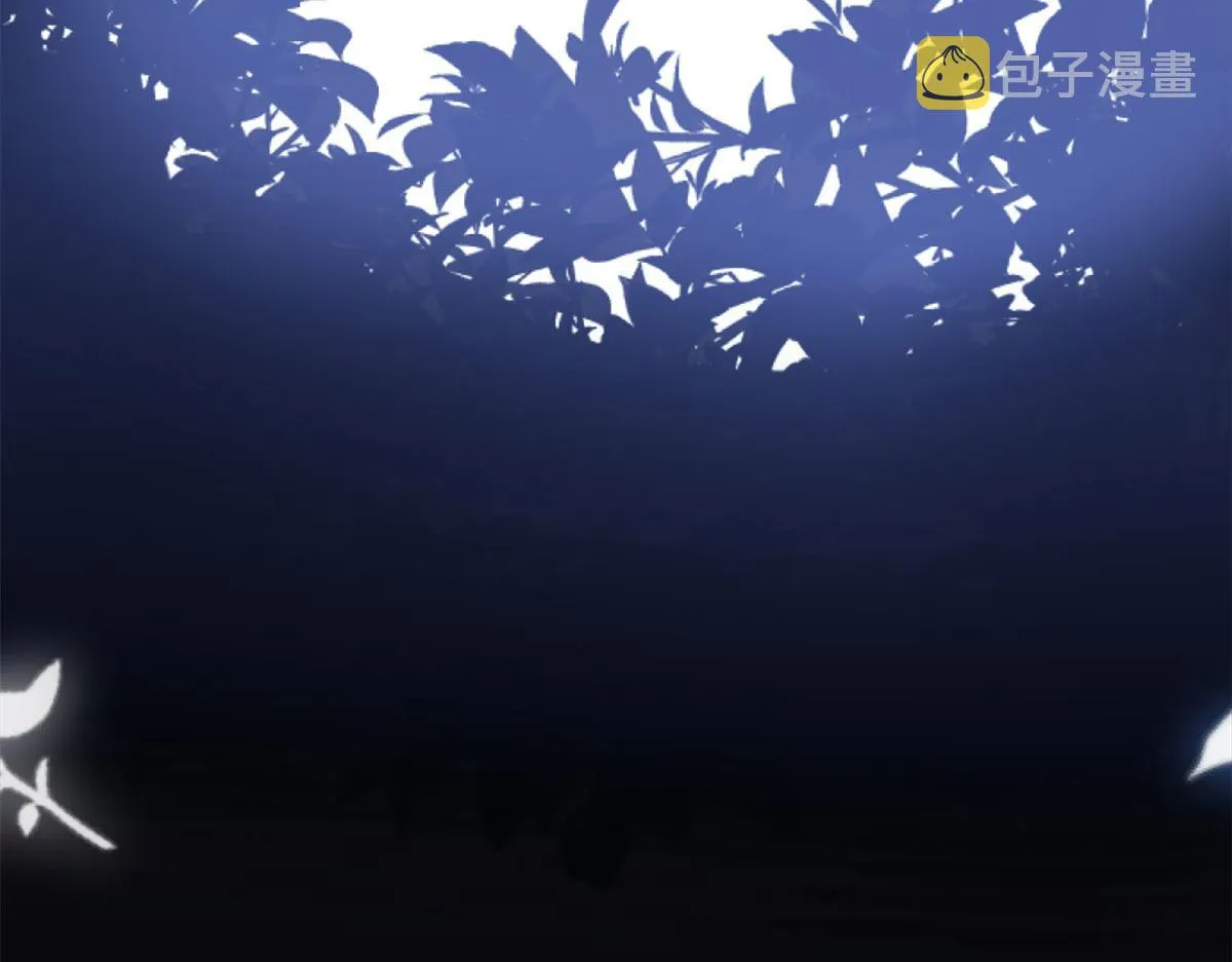 第1话 你不配当我师父！ 第78页