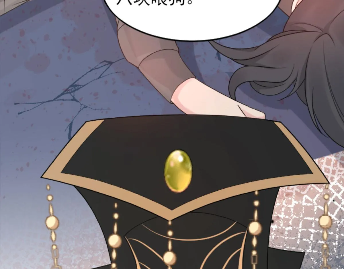 第1话 你不配当我师父！ 第102页