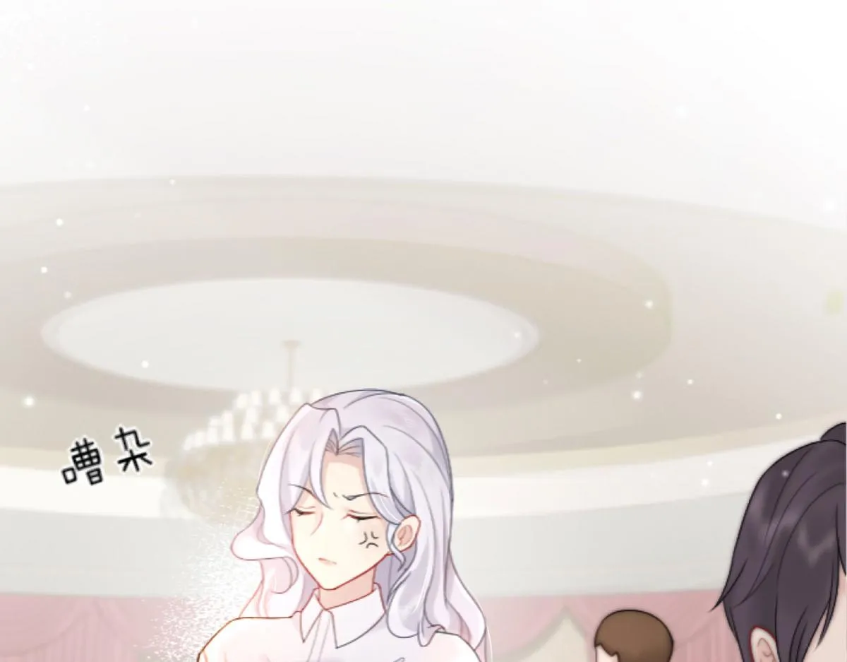 第1话 你不配当我师父！ 第117页