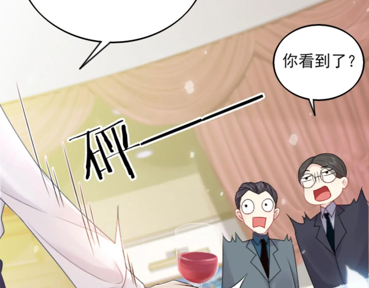 第1话 你不配当我师父！ 第125页