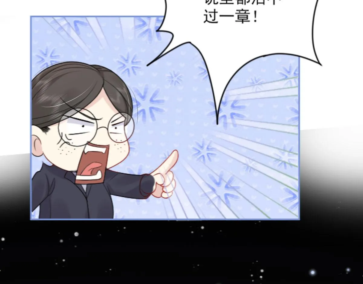 第1话 你不配当我师父！ 第131页