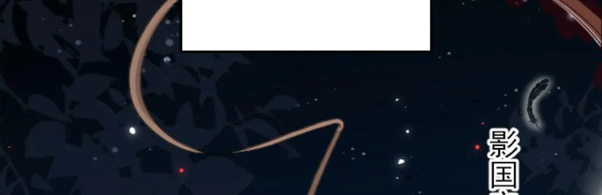 第1话 你不配当我师父！ 第133页