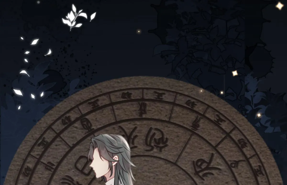 第1话 你不配当我师父！ 第147页