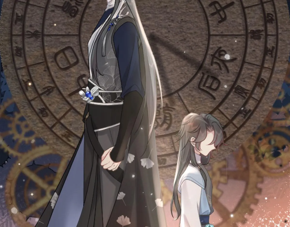第1话 你不配当我师父！ 第148页