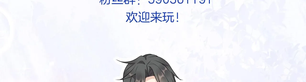 人物小剧透 第12页