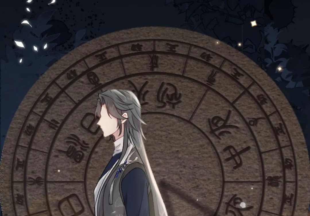 序章 徒儿竟想攻略我？！ 第15页