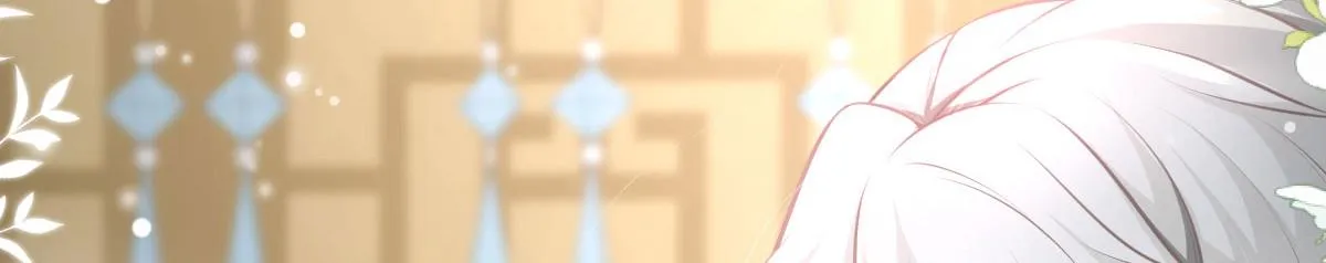 第19话 总感觉忘了重要的事情 第16页