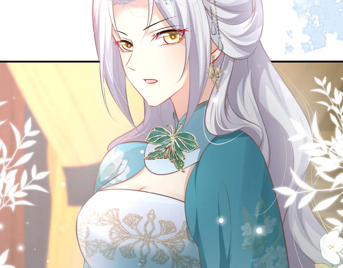 第19话 总感觉忘了重要的事情 第21页
