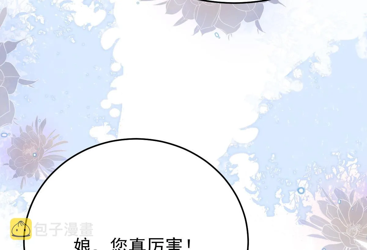 第19话 总感觉忘了重要的事情 第58页