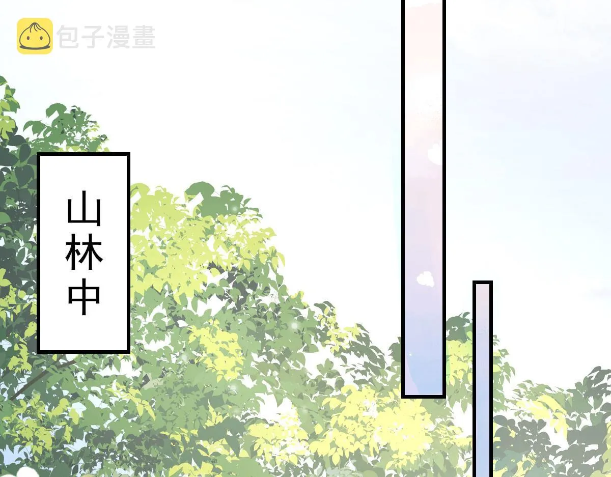 第19话 总感觉忘了重要的事情 第66页