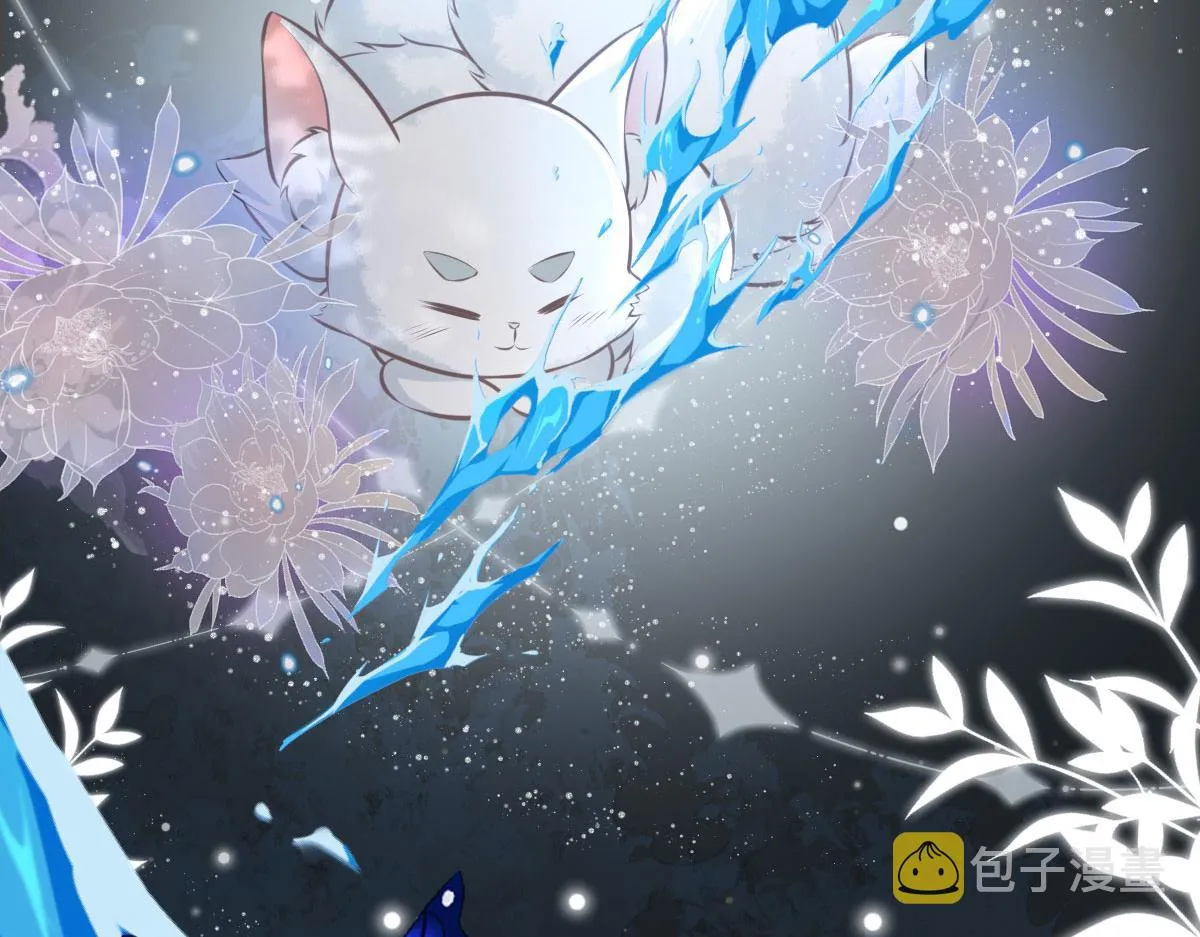 第19话 总感觉忘了重要的事情 第86页