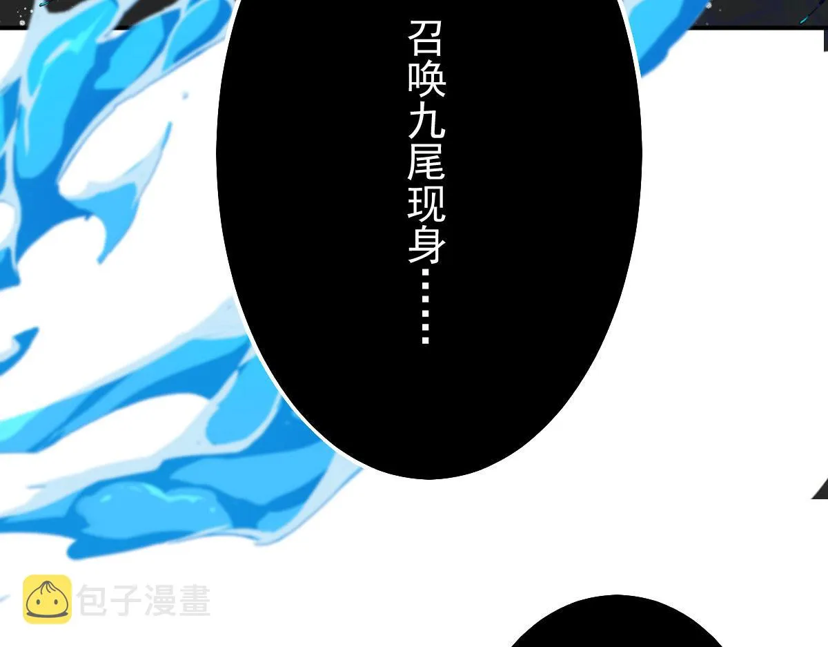 第19话 总感觉忘了重要的事情 第93页