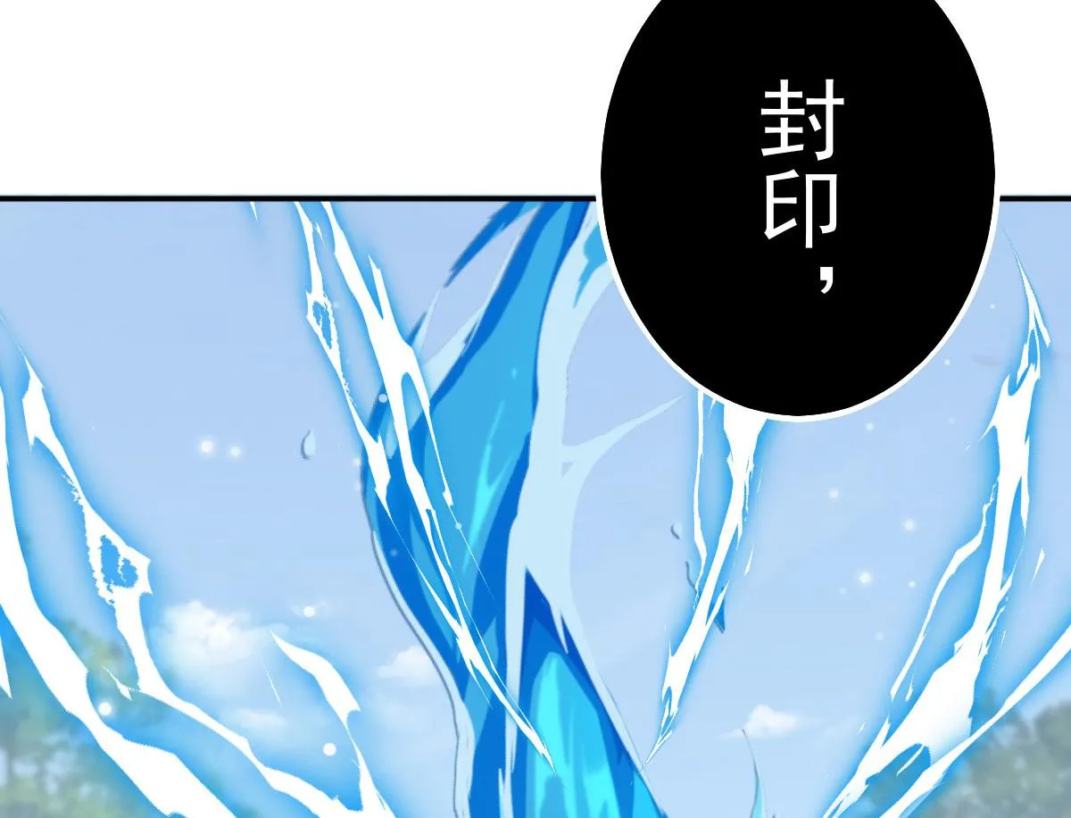 第19话 总感觉忘了重要的事情 第94页