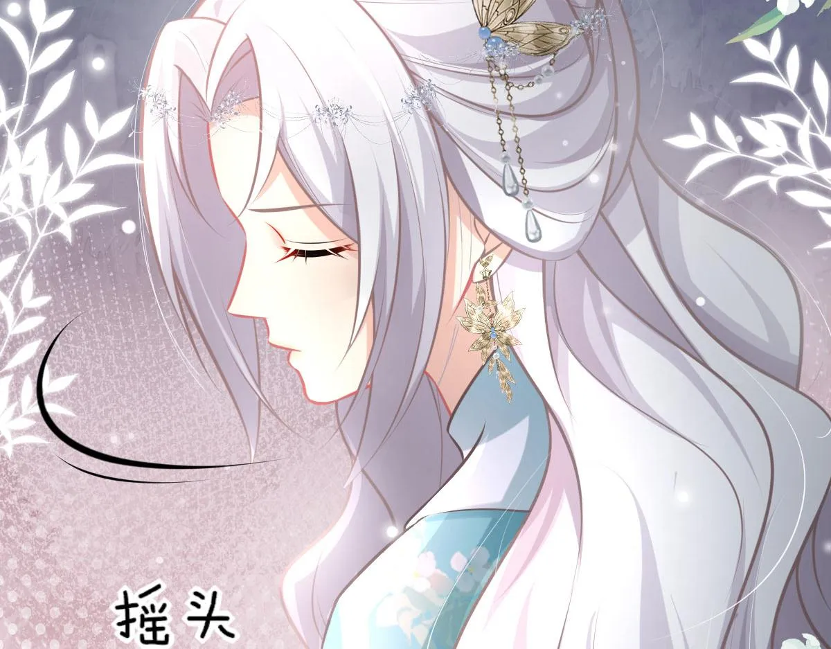 第19话 总感觉忘了重要的事情 第111页