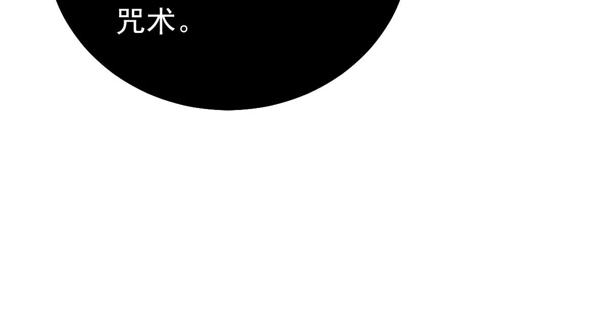 第19话 总感觉忘了重要的事情 第124页