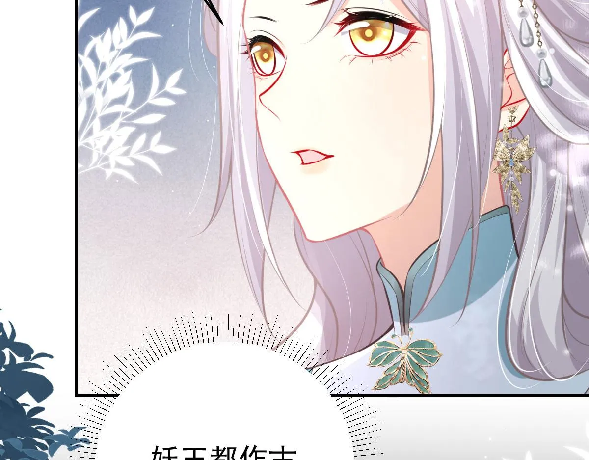 第19话 总感觉忘了重要的事情 第126页