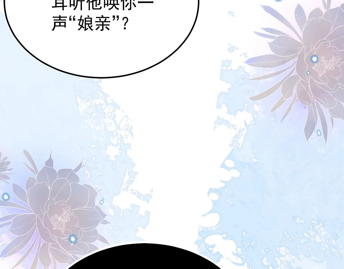 第19话 总感觉忘了重要的事情 第151页