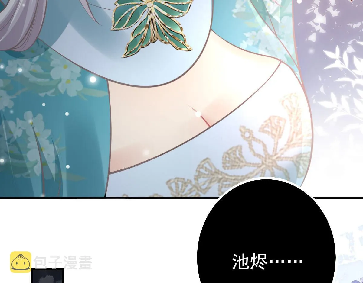第19话 总感觉忘了重要的事情 第167页