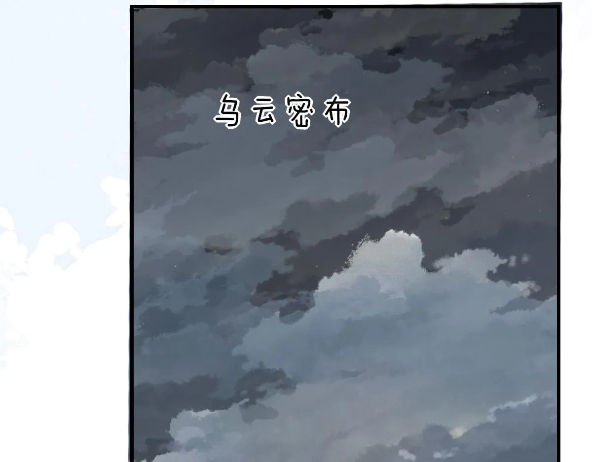 第19话 总感觉忘了重要的事情 第170页