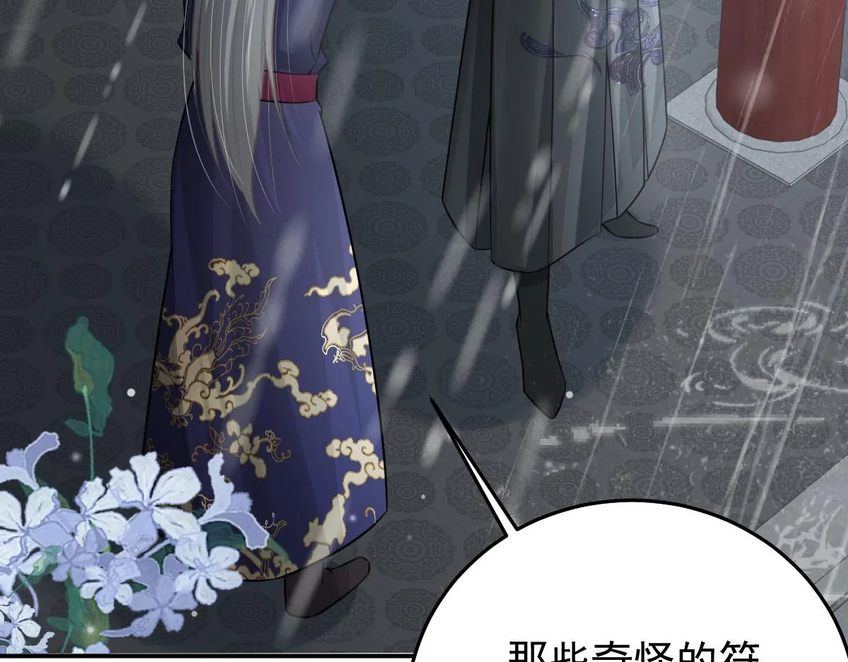 第19话 总感觉忘了重要的事情 第178页