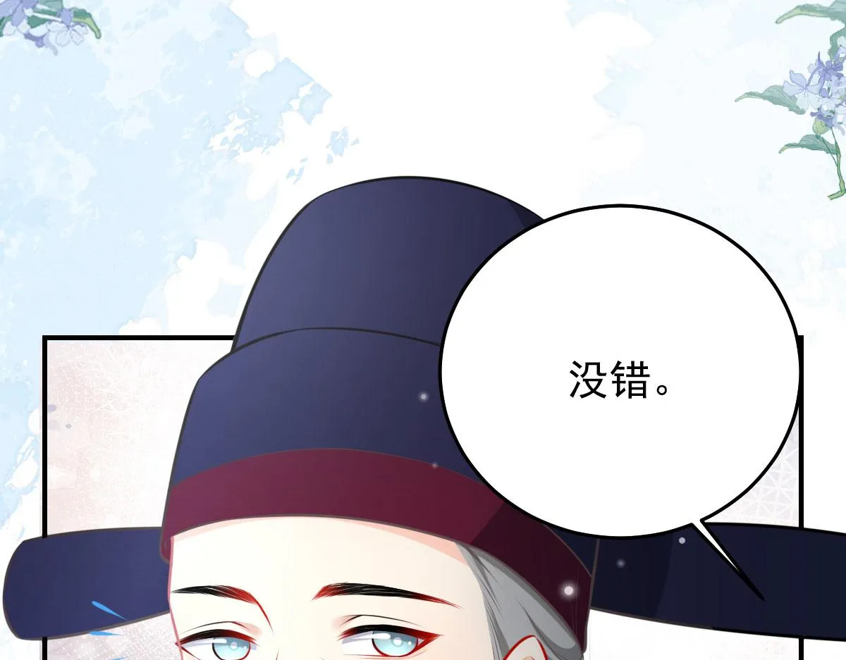 第19话 总感觉忘了重要的事情 第185页