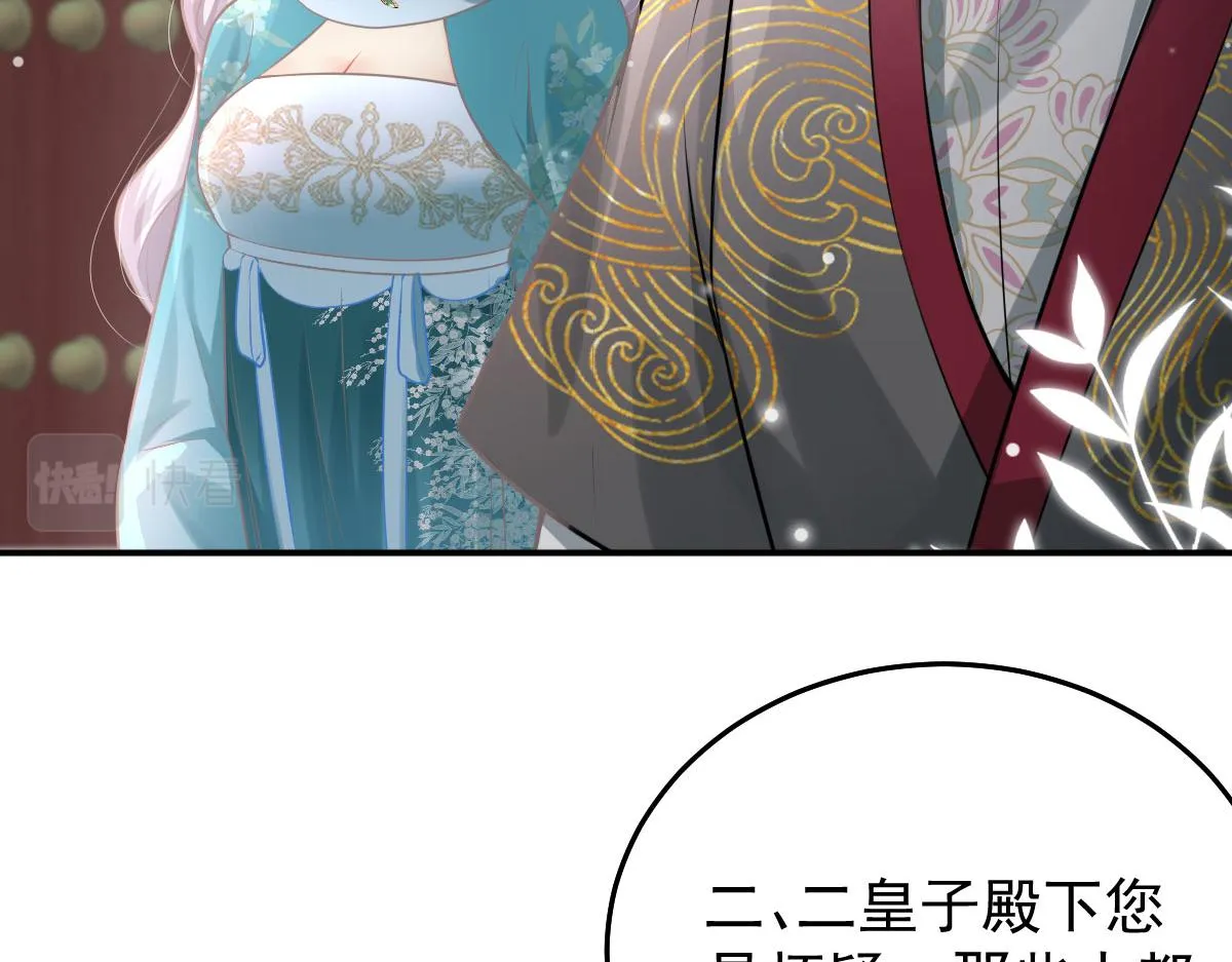 第19话 总感觉忘了重要的事情 第203页