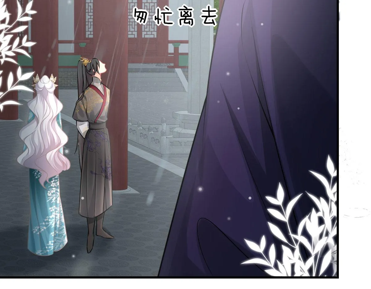 第19话 总感觉忘了重要的事情 第213页