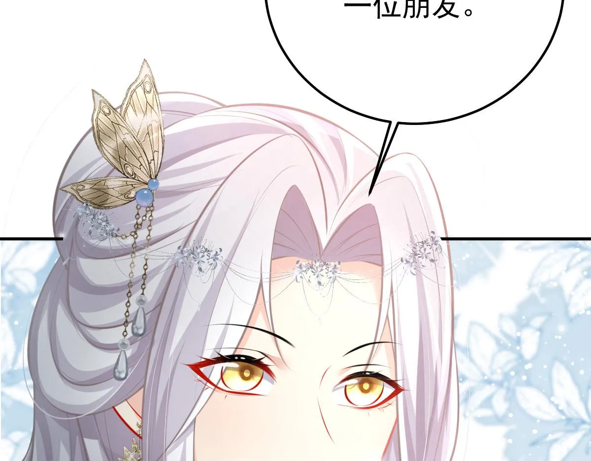 第19话 总感觉忘了重要的事情 第218页