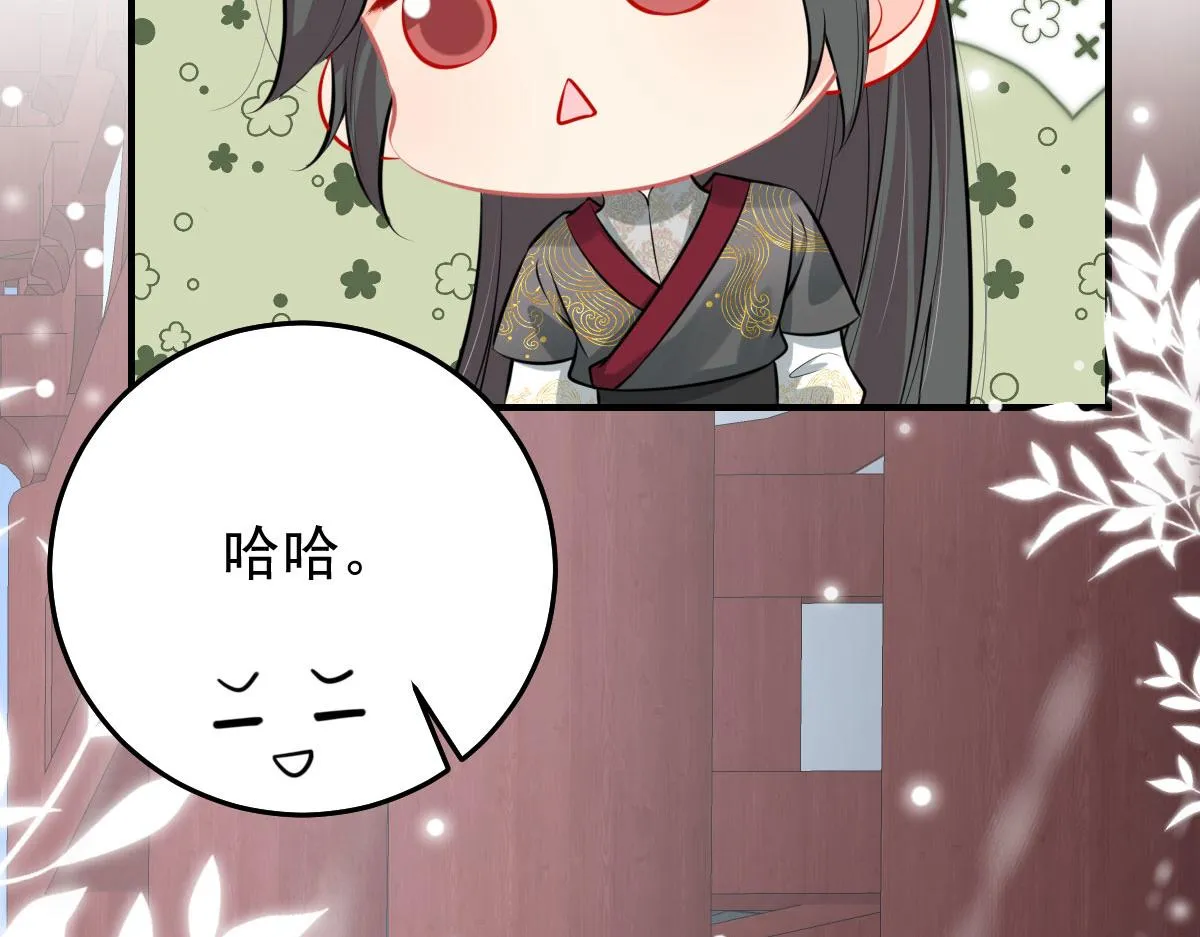 第19话 总感觉忘了重要的事情 第222页