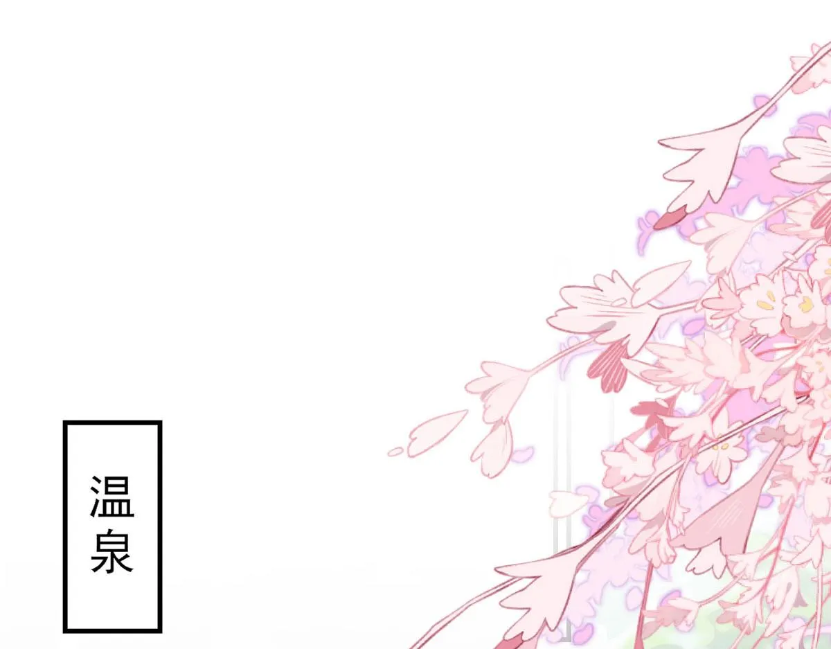 第20话 这副样子被看到了！ 第36页