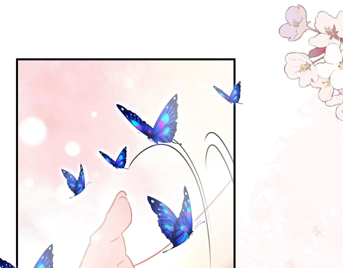 第21话 我会对师父负责到底的 第6页