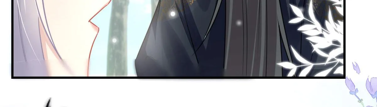 第21话 我会对师父负责到底的 第16页