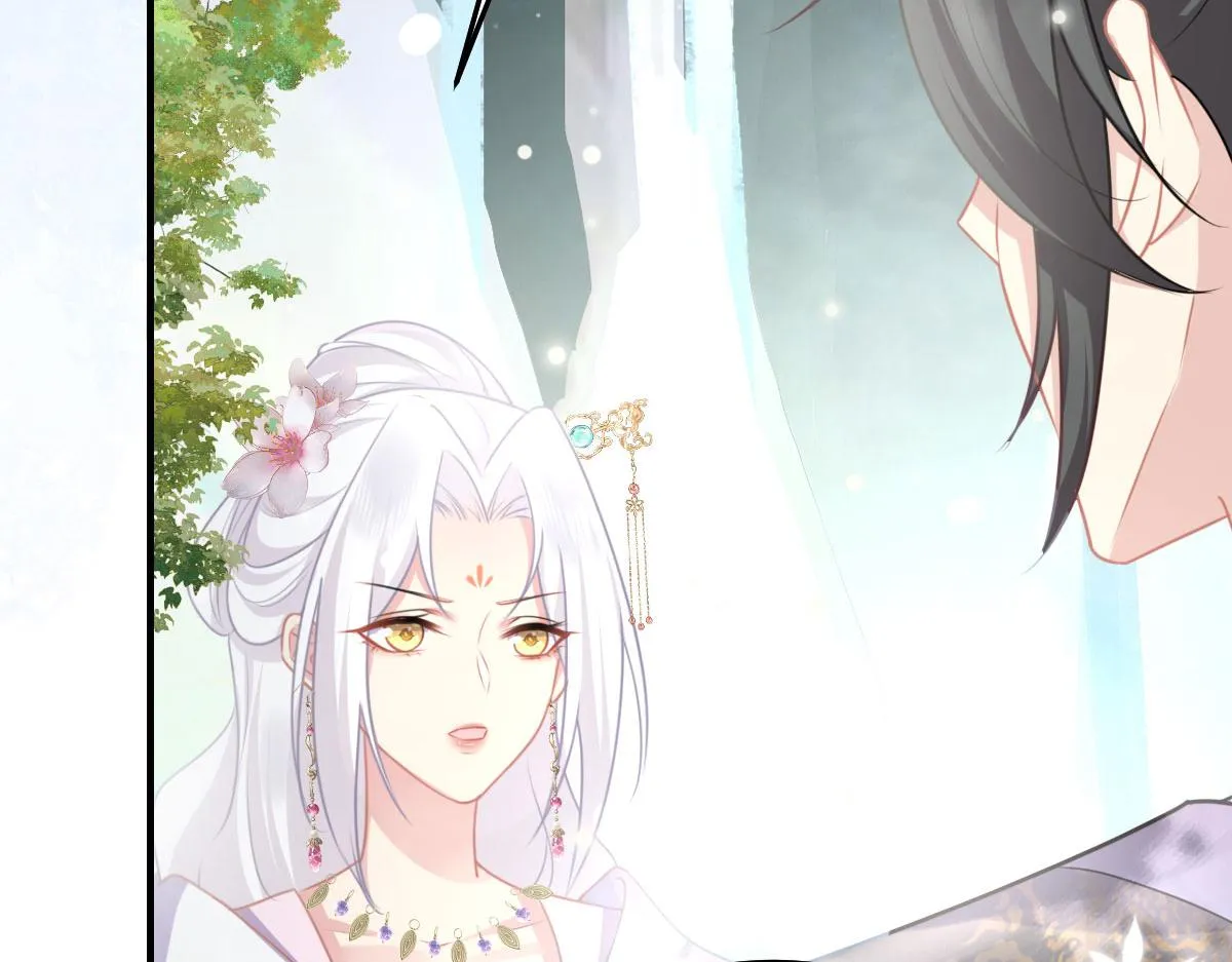 第21话 我会对师父负责到底的 第42页