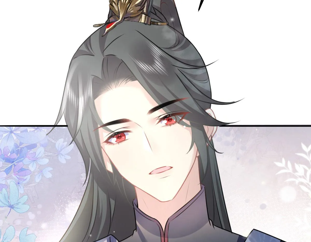 第21话 我会对师父负责到底的 第45页