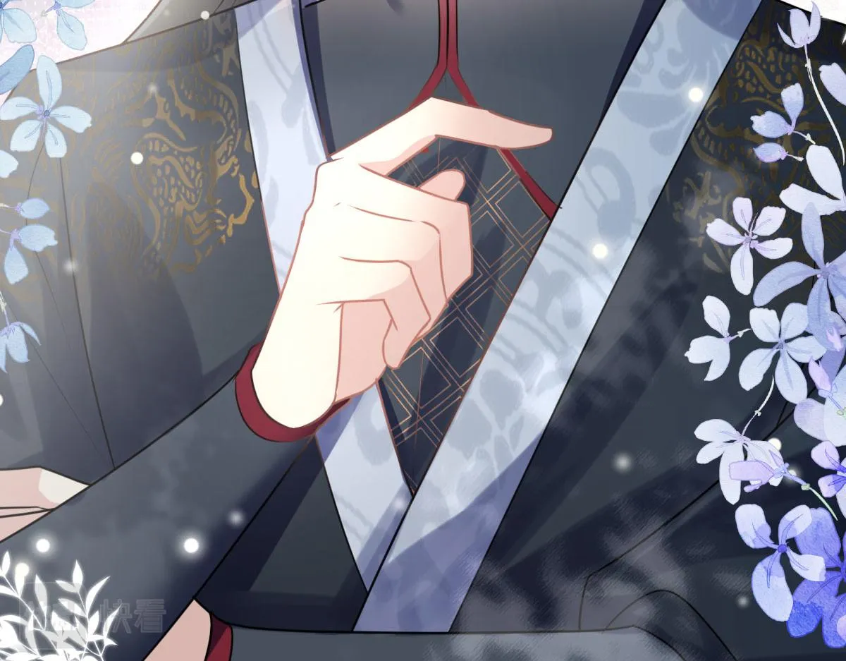 第21话 我会对师父负责到底的 第46页