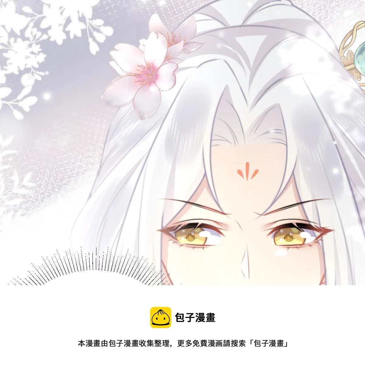 第21话 我会对师父负责到底的 第50页
