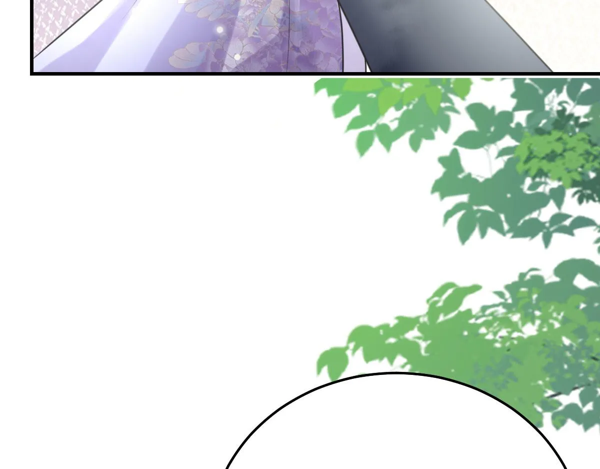 第21话 我会对师父负责到底的 第75页