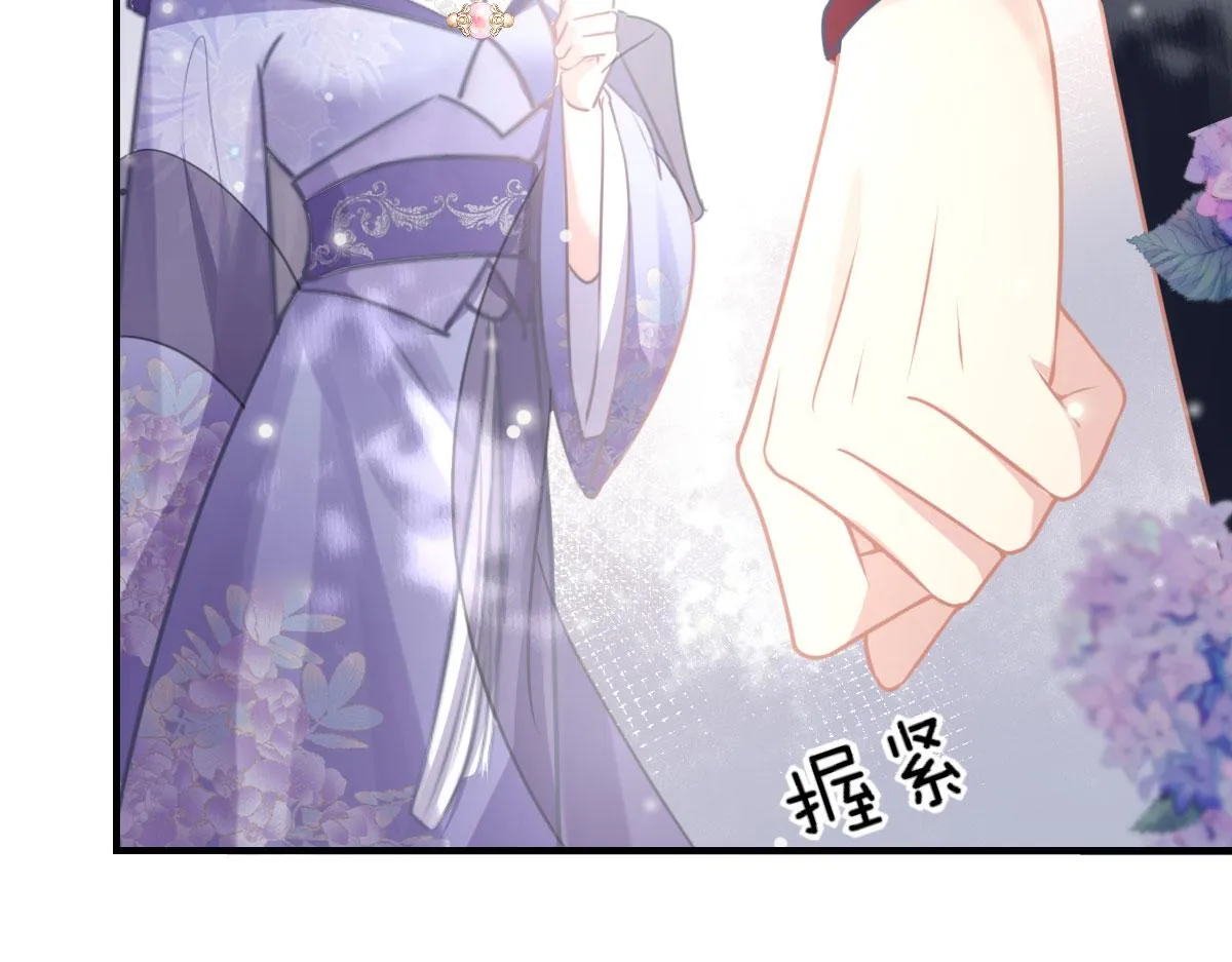 第21话 我会对师父负责到底的 第81页