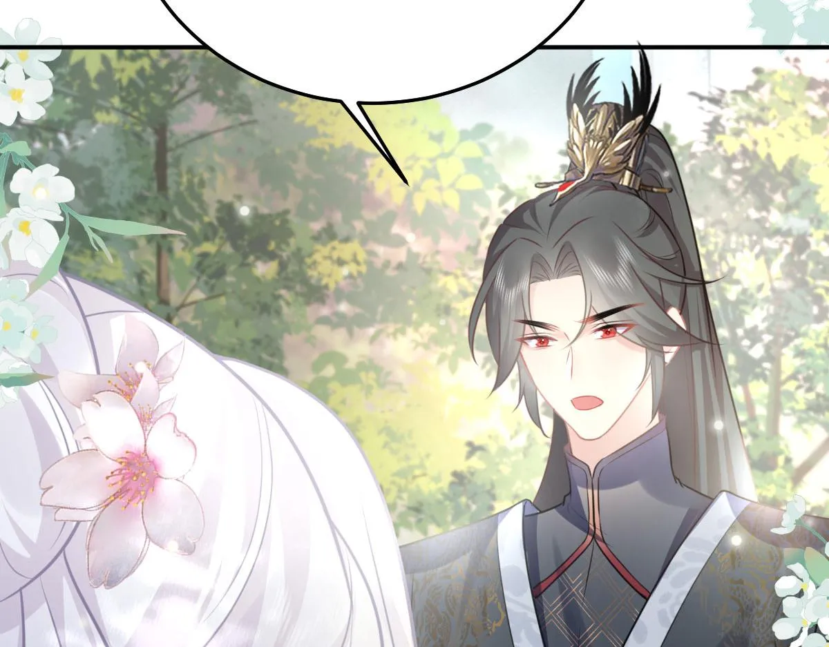 第21话 我会对师父负责到底的 第86页