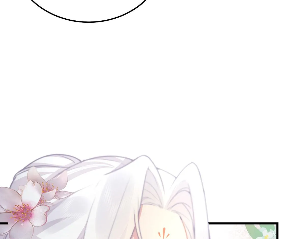 第21话 我会对师父负责到底的 第105页