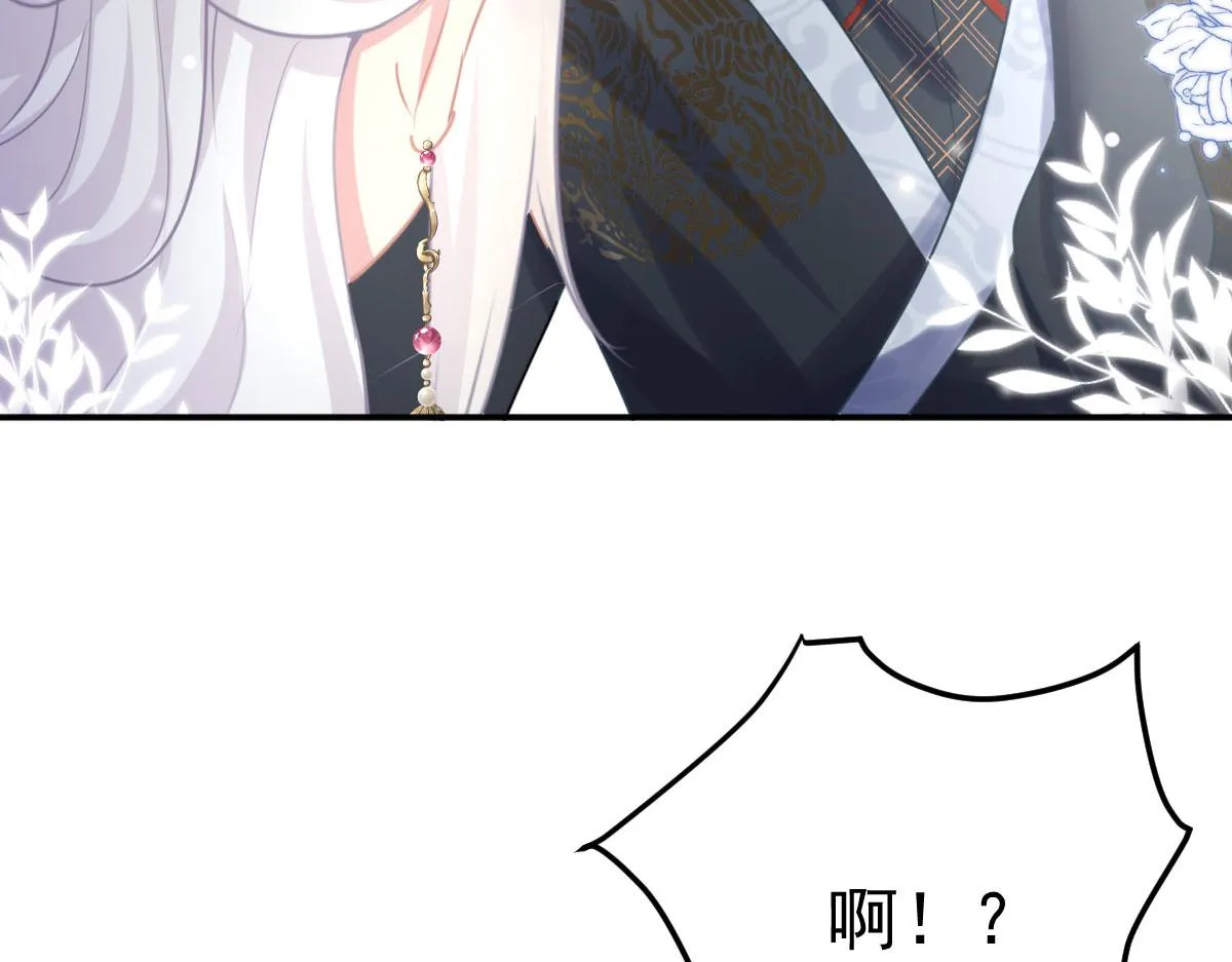 第21话 我会对师父负责到底的 第110页