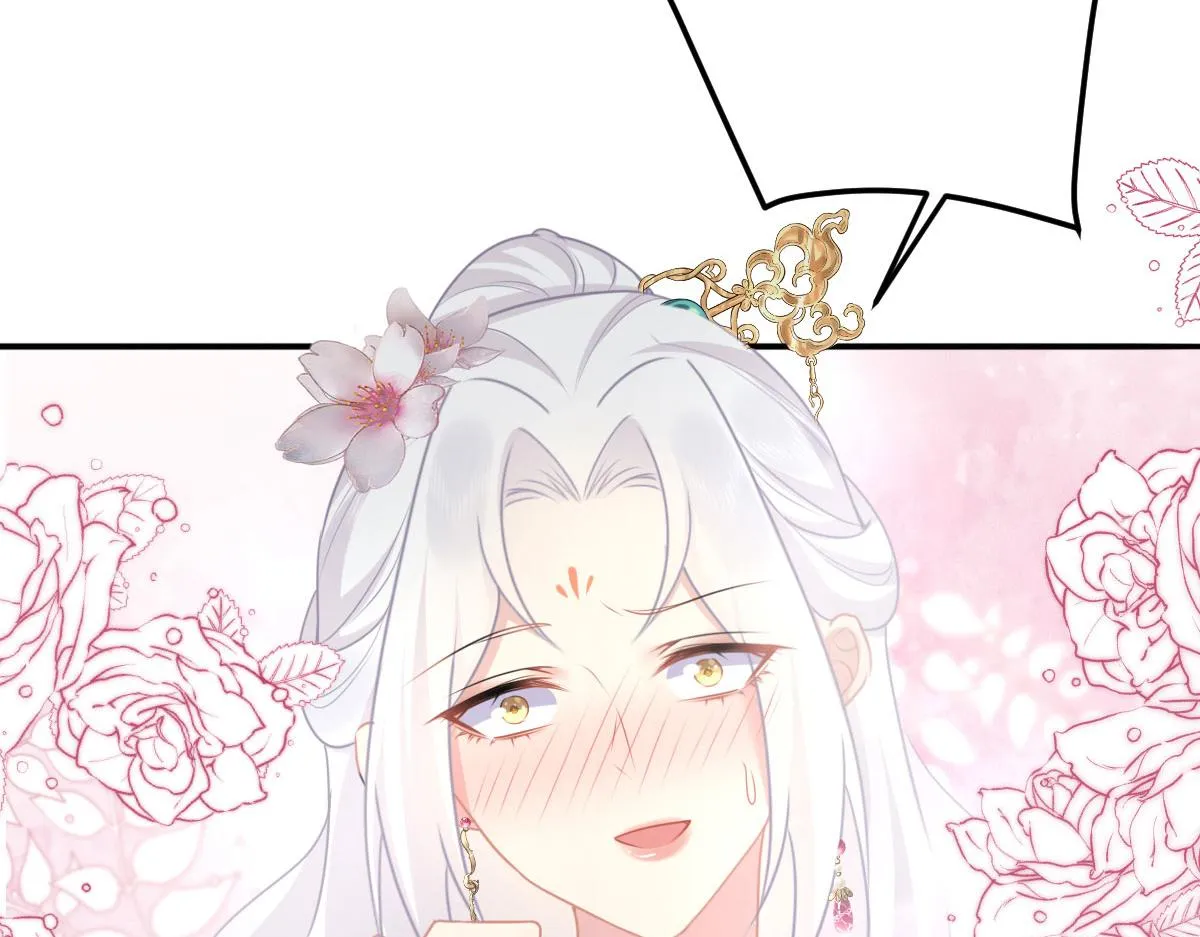 第21话 我会对师父负责到底的 第111页