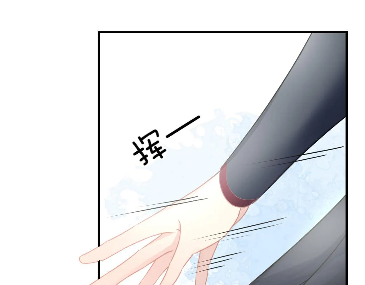 第21话 我会对师父负责到底的 第121页