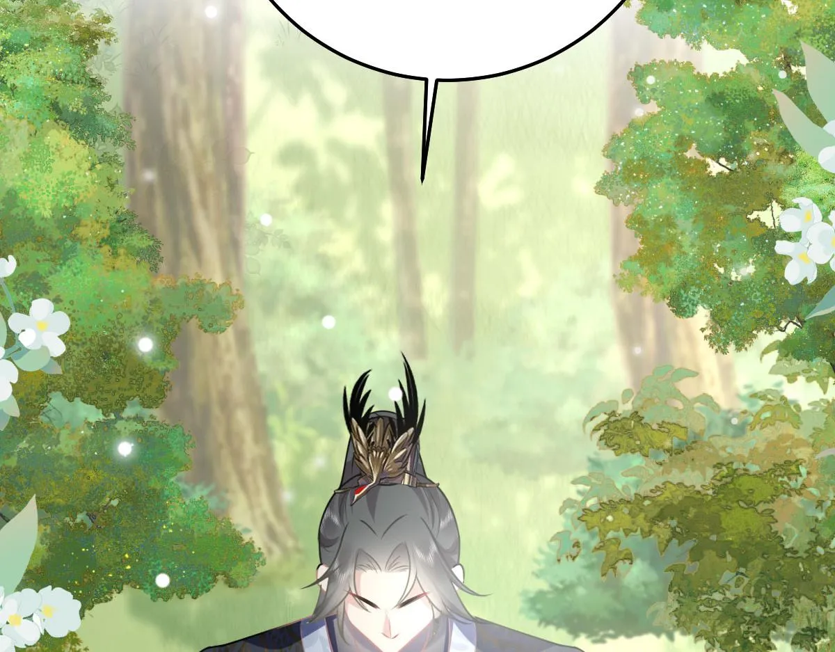 第21话 我会对师父负责到底的 第123页