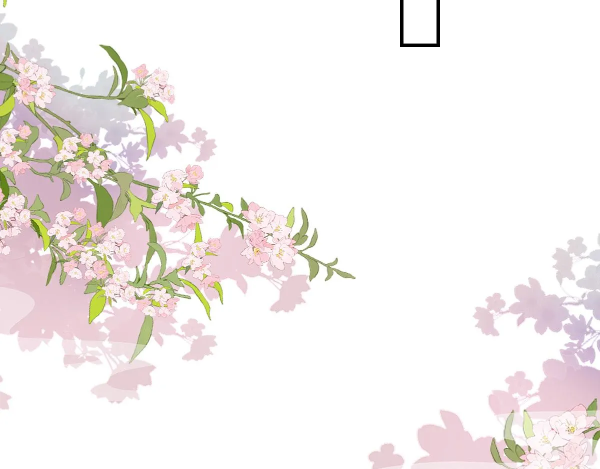 第21话 我会对师父负责到底的 第169页