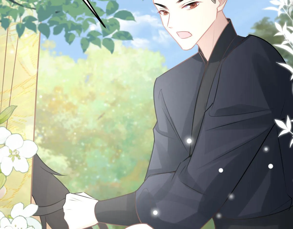 第21话 我会对师父负责到底的 第181页