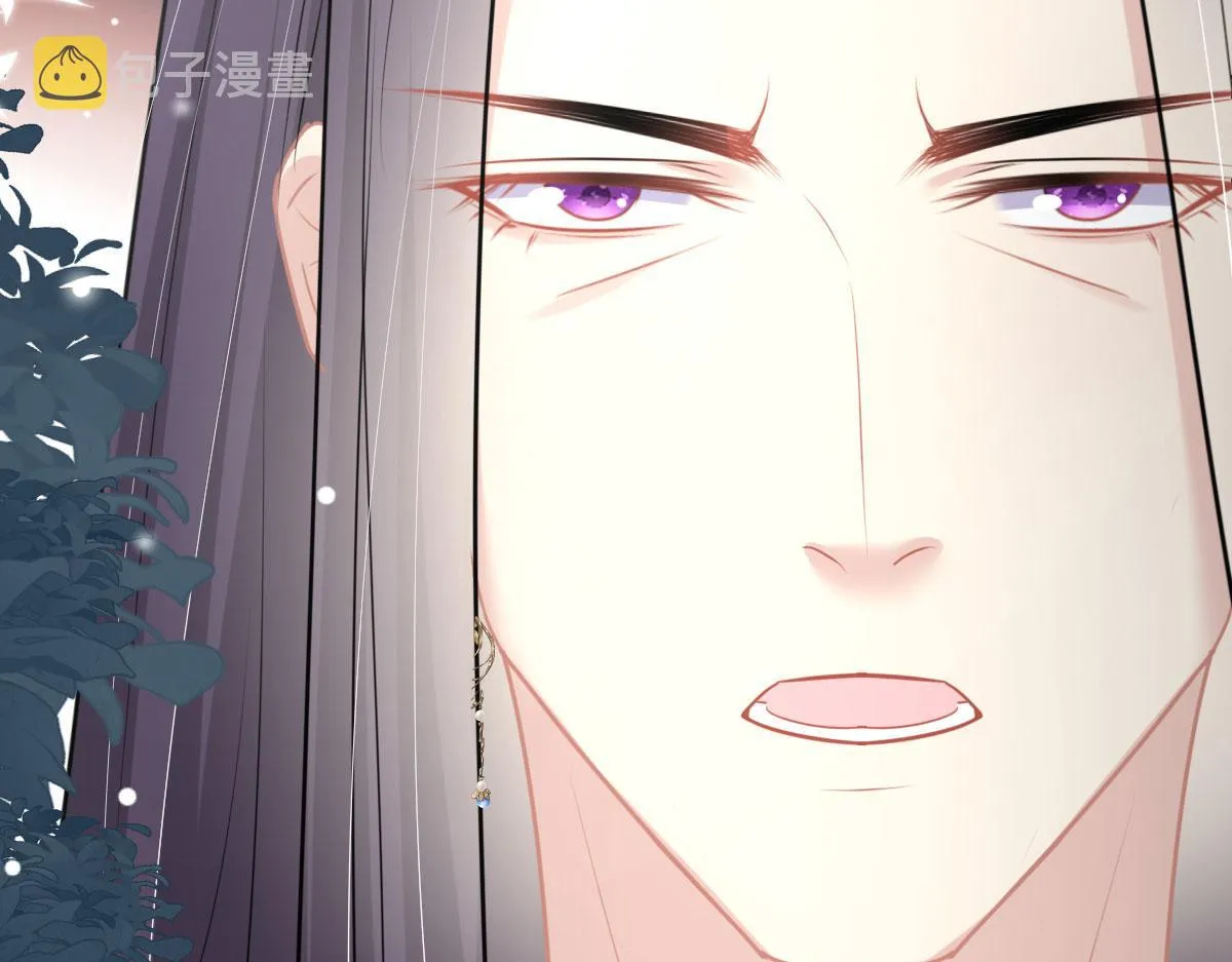 第21话 我会对师父负责到底的 第187页