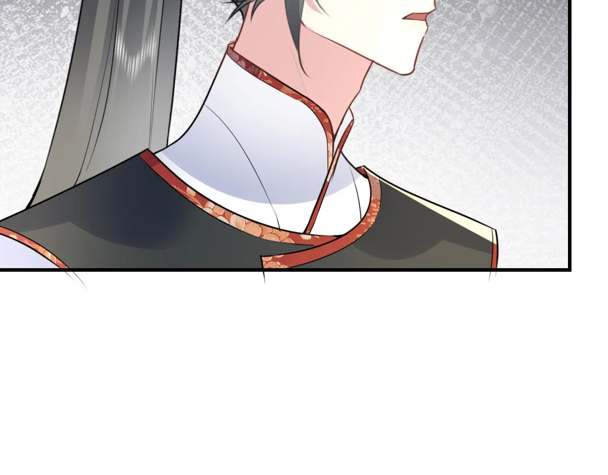第22话 就和师父假扮夫妻吧 第11页